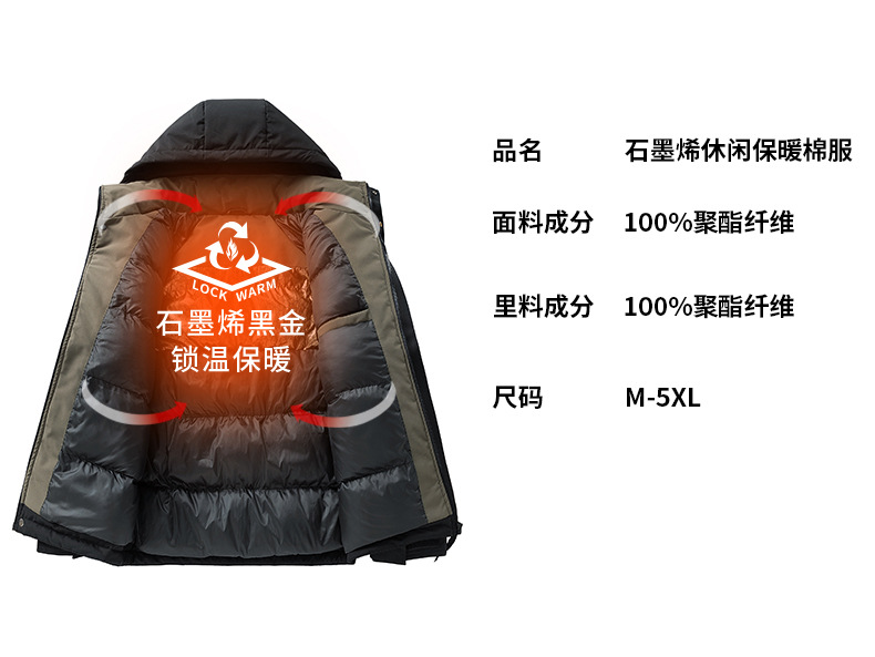 棉衣6987立体_03.jpg