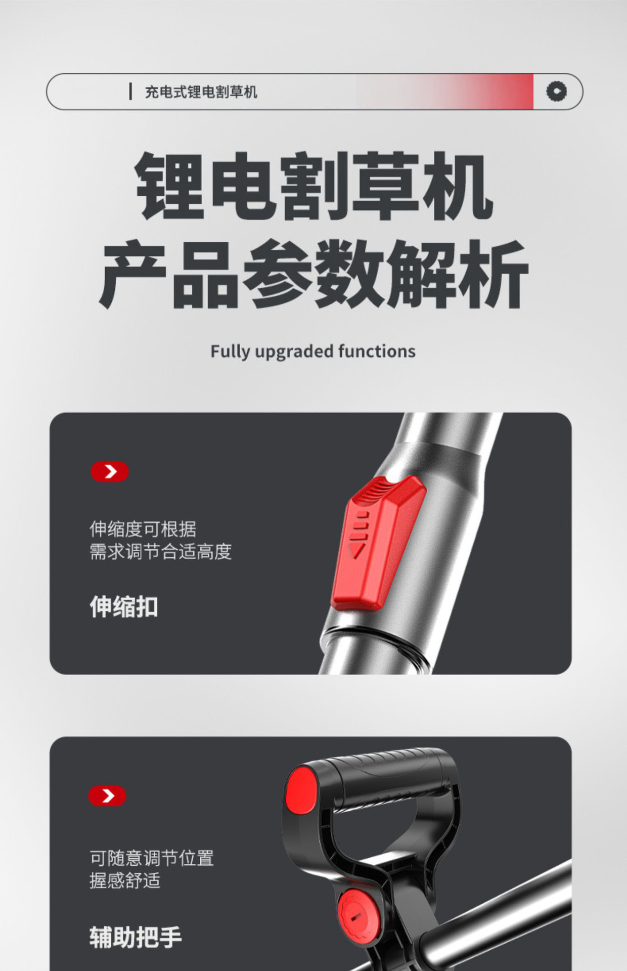 详情-34