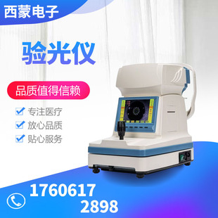 ȫ�Ԅ���X��xĥ߅�C�_�ۙC��Ĥ����Ӌ�۹�ͶӰ�x�C����x