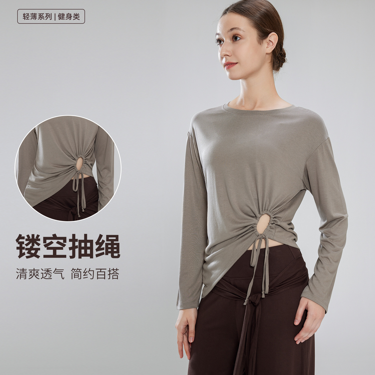 New Pleated Drawstring Waist Yoga Wear for Women High Elastic Quick-Drying Long-Sleeved Fitness Pilates Training Sports Top