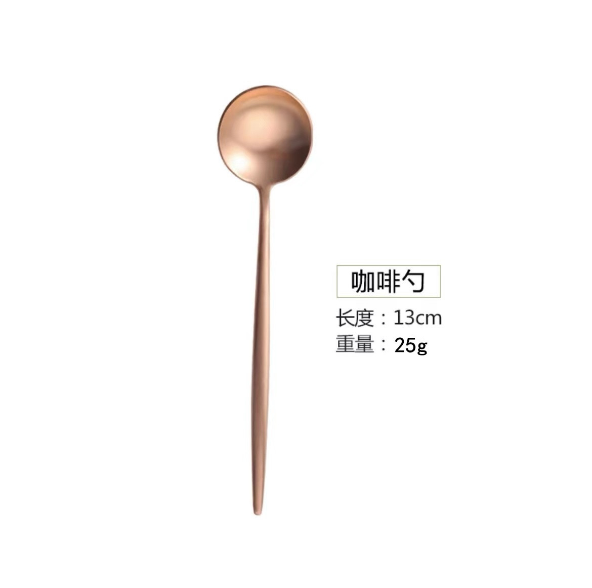 커피 스푼/로즈 골드