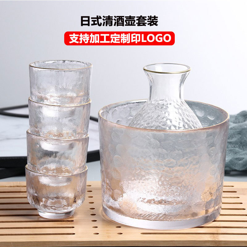 日式清酒壶家用烈酒杯透明金边玻璃酒杯黄酒温酒器创意白酒具套装