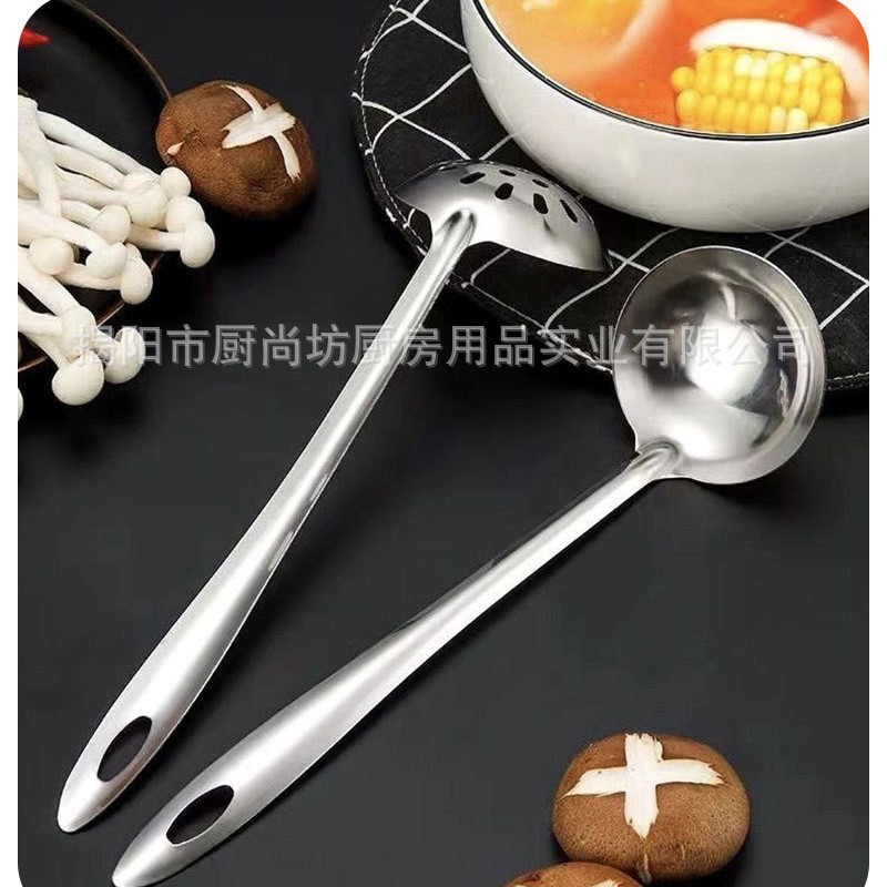 勺子汤勺商用餐饮店汤勺家用盛汤勺子火锅汤勺漏勺商用餐饮店加厚