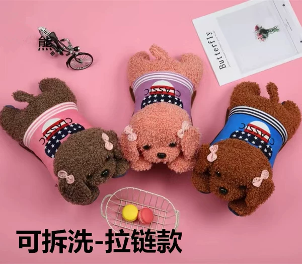 W-10 Teddy Dog