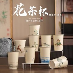 国風陶磁ラバーカップ大容量オフィスカップ家庭用朝食カップ牛乳コーヒーカップコーラカップ