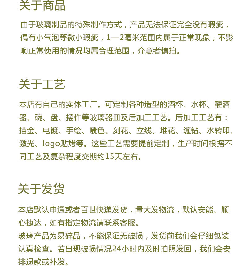 红酒杯香槟杯套_08