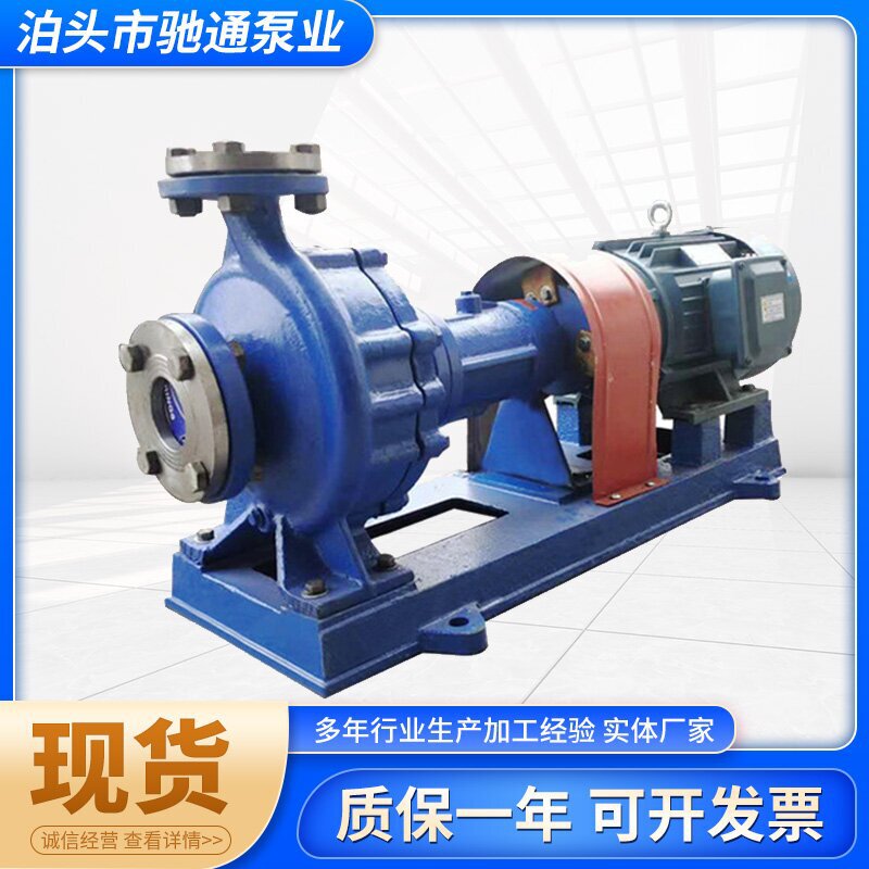 Ry Thermal Oil Pump Air-Cooled Hot Oil Pump 350 Degree Hot Oil Circulation Pump Manufacturer Supplies High Temperature Hot Oil Pump Ry Thermal Oil Pump Air-Cooled Hot Oil Pump 350 Degree Hot Oil Circulation Pump Manufacturer Supplies High Temperature Hot Oil Pump