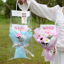 情人节玫瑰虞美人香皂花满天星花束送男女朋友表白生日纪念日礼物