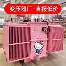 s11-m-630kva三相油浸式变压器s13电力变压器250/315/400/50 0kva
