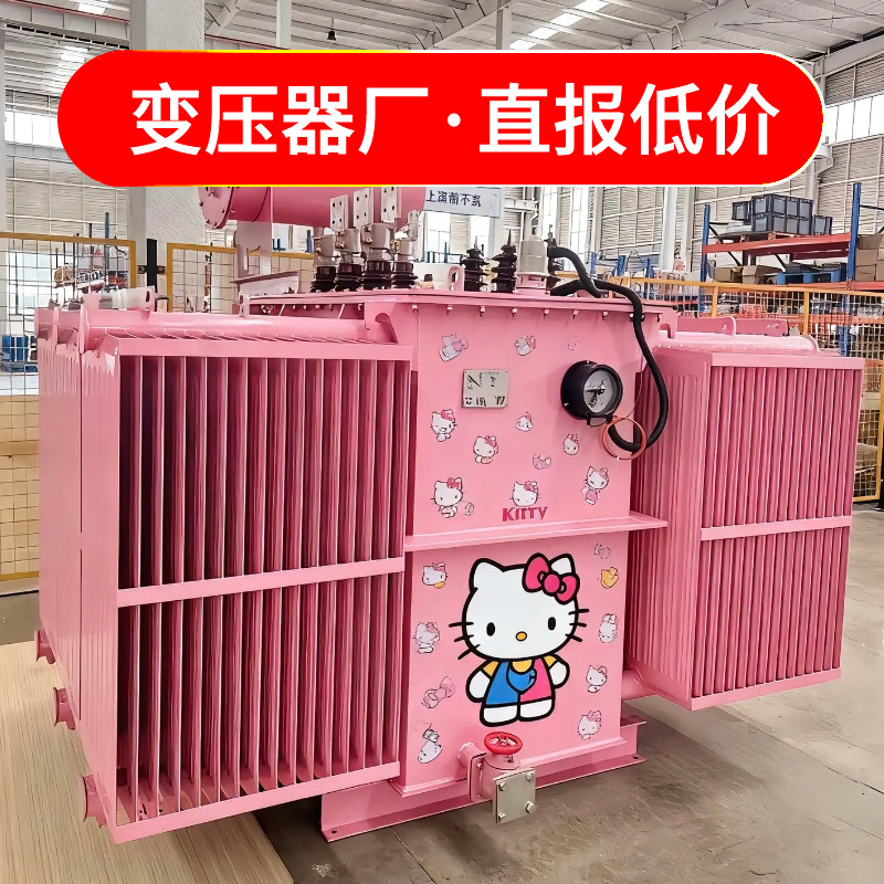 s11-m-630kva三相油浸式变压器s13电力变压器250/315/400/50 0kva