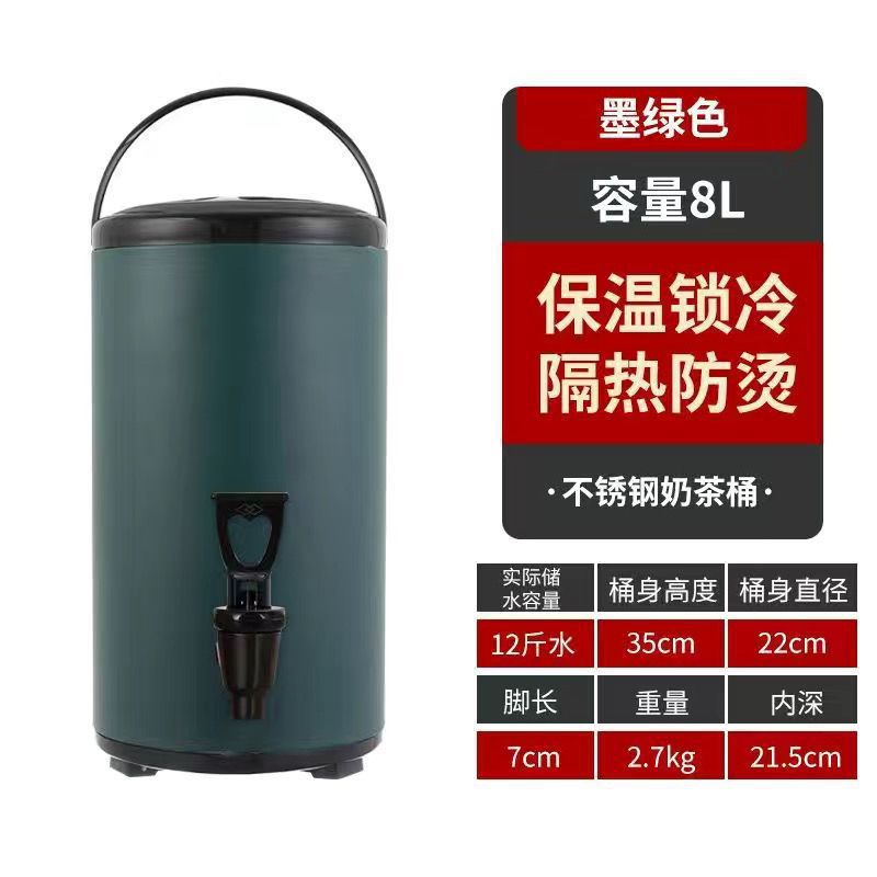 Nuevo barril de té de leche de acero inoxidable, barril de aislamiento térmico de grosor comercial, gran capacidad de agua hirviendo, leche de soja, café, bebida, leche, tienda de té especial