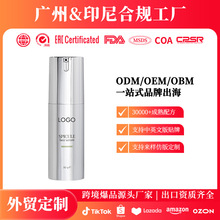 OZON����OEMҕ�S�����AҺ����ɫ�߾����wɫ���AҺSpicule Serum