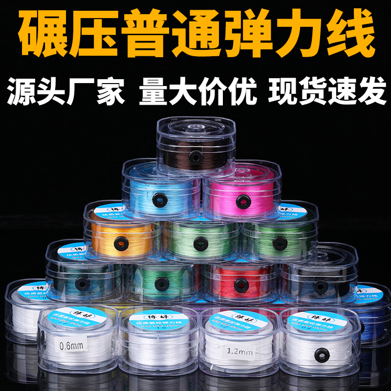 high quality flat fiber filament color spandex jewelry thread diy crystal elastic string bracelet string beads elastic string accessories