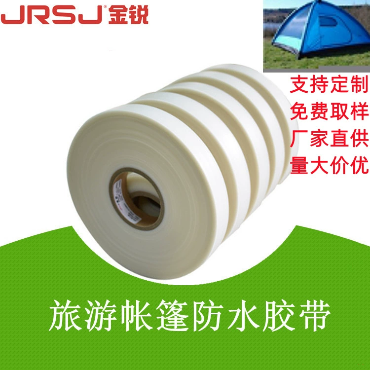 Производители Jiangmen Jinrui поставляют все виды термосварочных машин Специальная водонепроницаемая пресс-Полоса половина ленты Pu