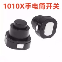 1010X С��Բ�� ׶�� �ֵ�Ͳ��Դ KAN-10A ������ť �ֵ�Ͳ����