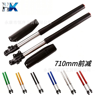 Apollo Off-Road Motorcycle Front Shock Absorber Crf Small and Medium-Sized High-Speed Racing Bbr Hydraulic Inverted 710mm Klx Shock Absorber