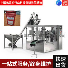 �o��ʽ�냺�̷۰��b�C ������ɽ髷۹��b��ڙC �������ԄӰ��b�C