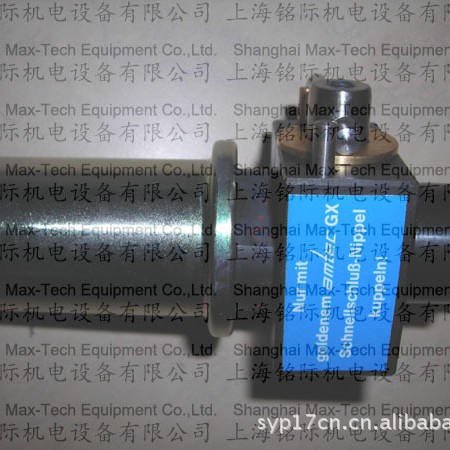 现货德国 AMTEC 快速 GX 接头 641.204.011  641.205.010