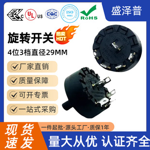 Yinhzhi Push High-Power Rt01-A3F03 Air Purifier 3-Speed Speed-Adjustable Gear Three-Speed Power Switch