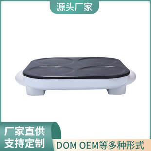 Customized Frying Pan with Four Holes for Frying Eggs, Multi-Purpose Non-Stick Frying Pan, Pancake Pan, Electric Griddle, Multifunctional