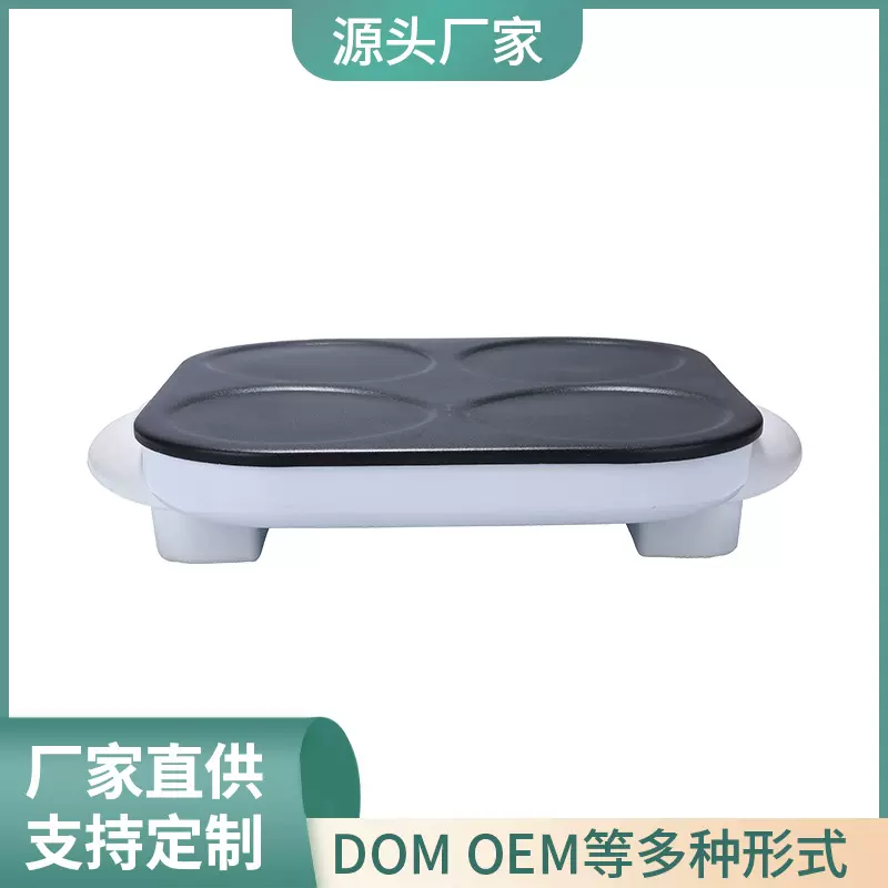 定制平底锅四孔煎蛋锅多用途不粘锅煎盘烙饼锅煎饼锅电饼铛多功能