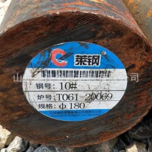 �N��20#��܈�A� 20#�����A� Ҏ��ȫ�L��6������