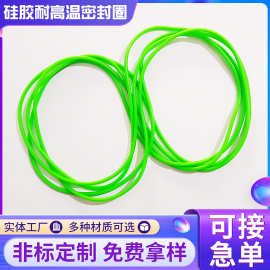现货批发硅胶耐高温密封圈绿色防水油封密封圈不易腐蚀o型圈