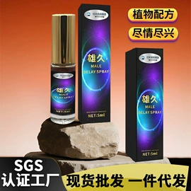 身体护理套装;艾灸/艾草/艾条/艾制品;香皂、皂花