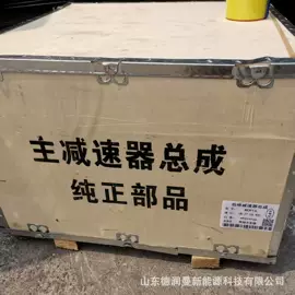 驾驶室及配件;车身及附件;发动机总成