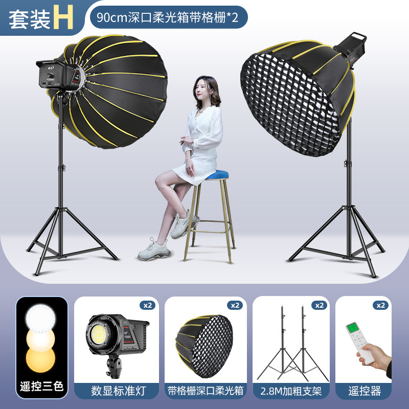 Set H [Applicable: Live broadcast of small studio clothing]