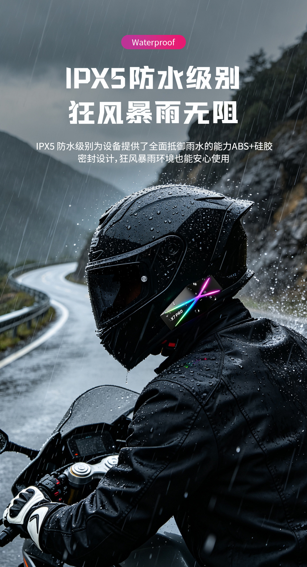 Cross-Border X7 Waterproof Noise-Cancelling Motorcycle Helmet Bluetooth Headset for Listening to Music, 2-Person Cross-Brand Wireless Riding Intercom