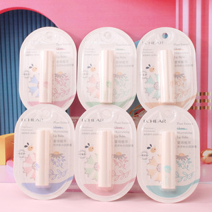 Lei Qi plant extract brightening moisturizing lip balm E448