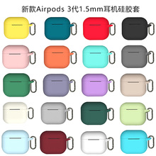 2021ƻAirpods31.5mm4轺