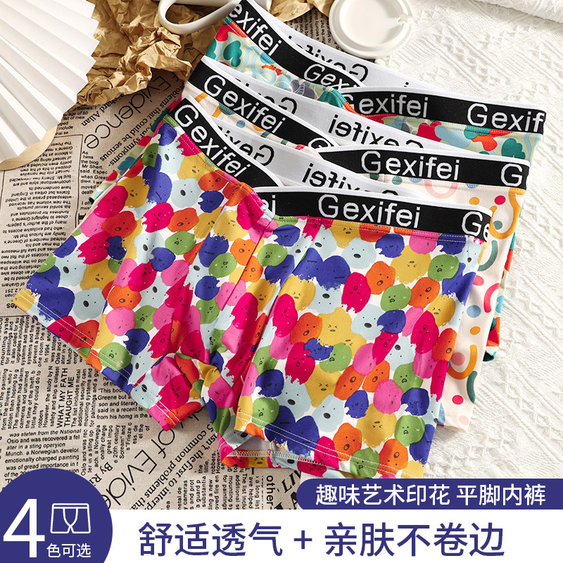 Pantalones interiores de hombre de alta calidad 7A antibacterianos Pantalones de ángulo plano para hombres Pantalones cortos de hombre Pantalones interiores de hombre