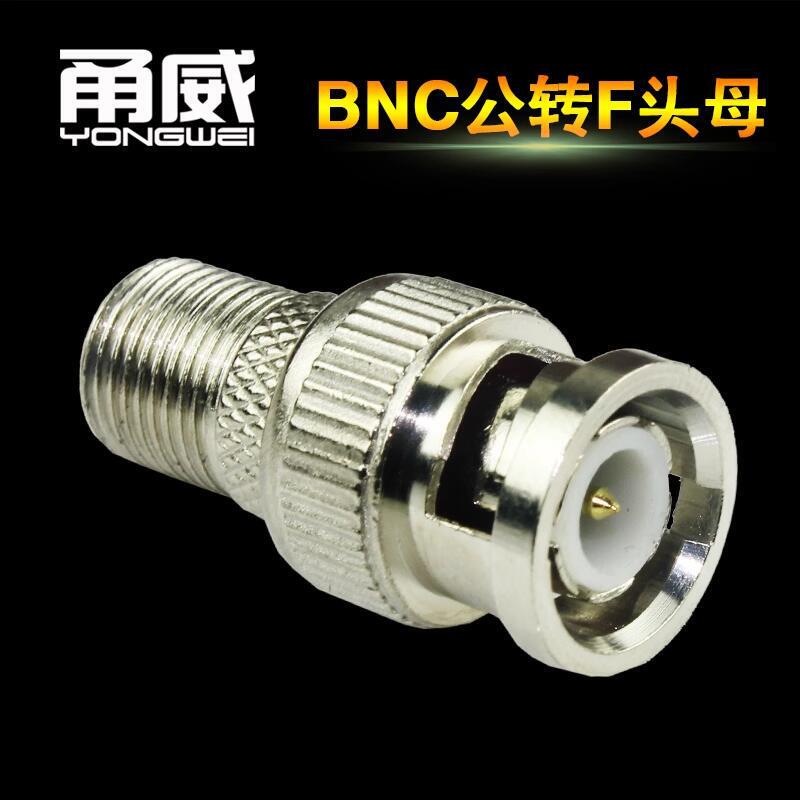 Yongwei BNC Adapter Imperial F Female to BNC Male Adapter Security Monitoring Closed Circuit Camera Plug
