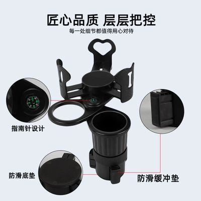 Cup Holder, Car cup holder/beverage holder