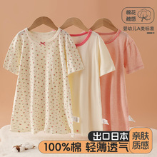纯棉女宝宝短袖睡裙夏季睡袍薄款透气女童睡袋空调服儿童家居睡衣