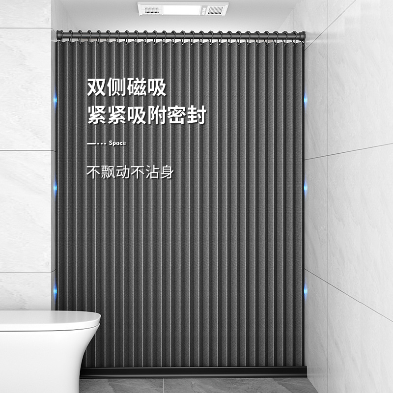 Cortina de baño plegable del baño sin lona invisible perforada, tabique de baño de alta gama, ducha de baño seca y húmeda separada