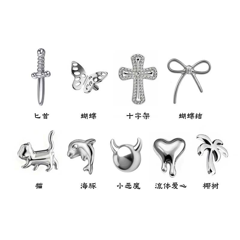 Earrings, lip piercing, sword with bow, accessory, kitten, dolphin
