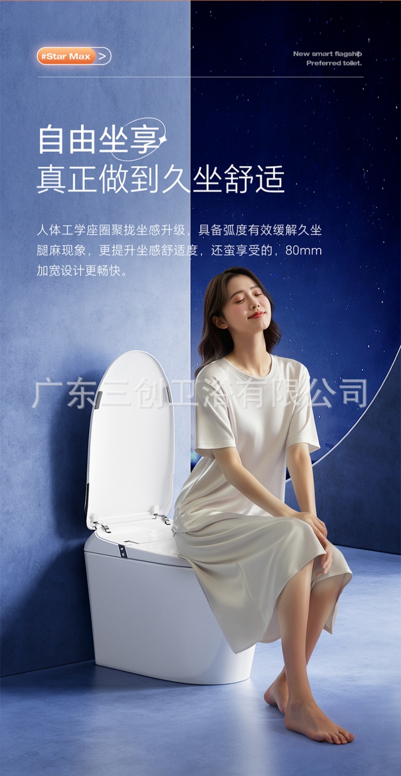智能马桶H8-详情页 (16).jpg