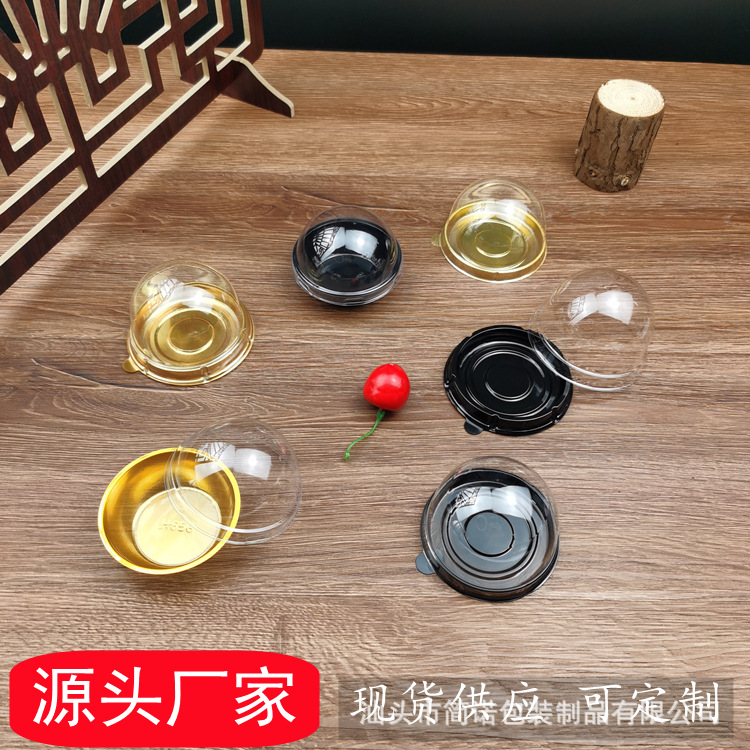 源头厂家 单粒蛋黄酥包装盒绿豆糕中秋月饼透明圆形吸塑盒雪媚娘