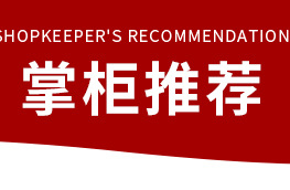 O1CN01ZE1Rzw1cLyxDMgX6z_!!2219646583585-0-cib.jpg?__r__=1748055115362