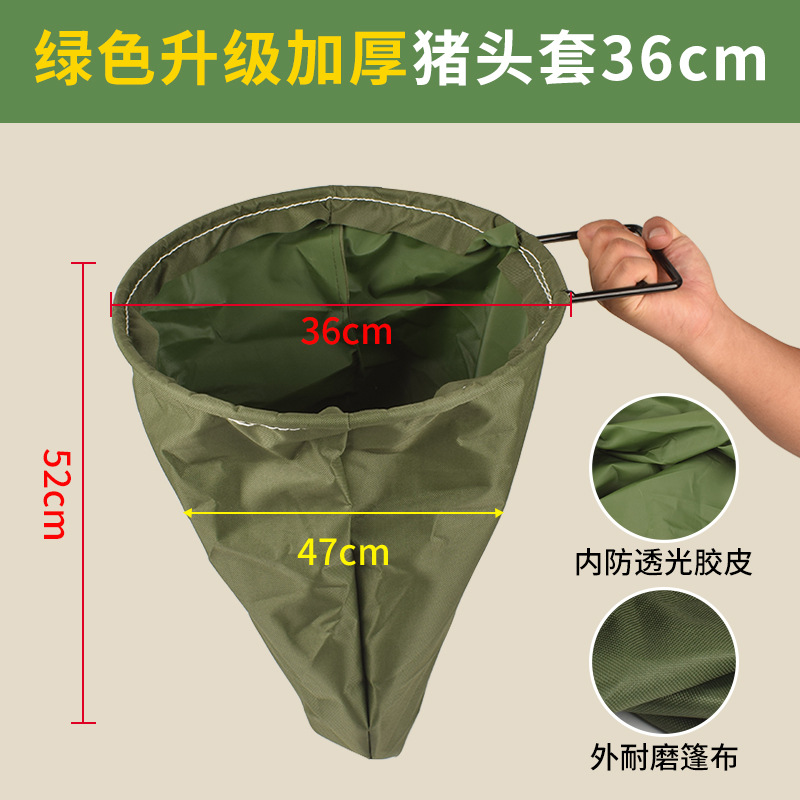 Actualización verde y engrosamiento de una funda de cabeza de cerdo (36 cm de diámetro)