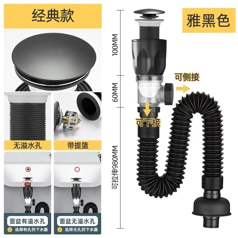 Tapa grande de acero inoxidable, tubería de drenaje, tubería de doble uso, tubería de pared y tierra, juego de desagüe de lavabo