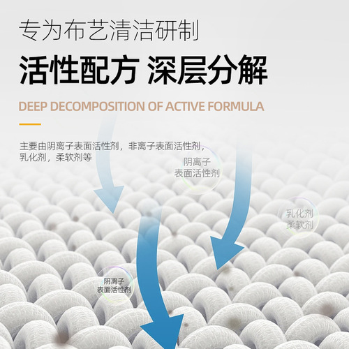 Technology fabric sofa cleaner water-free carpet cleaner wall covering mattress wall covering special dry cleaning agent