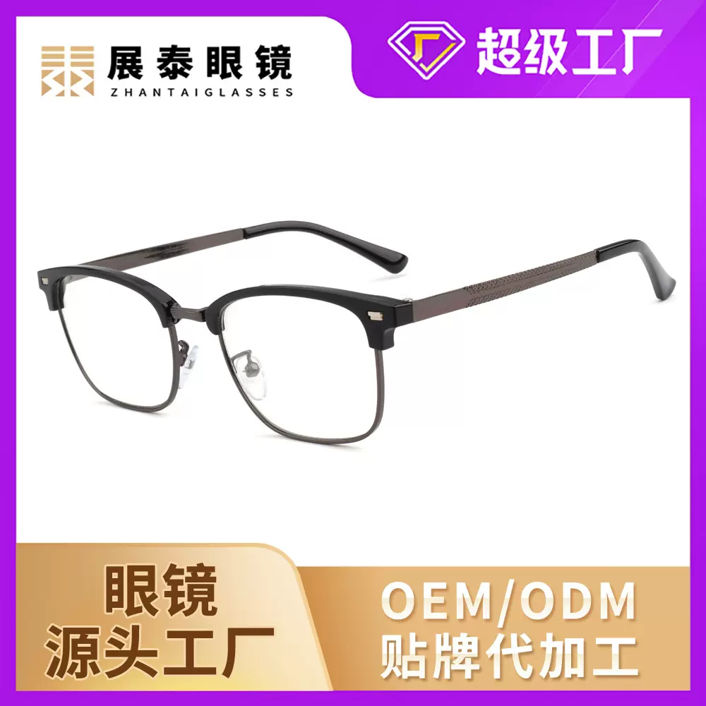 复古半框防蓝光老花镜经典黑眉痞帅超轻老视镜中老年阅读眼镜定制