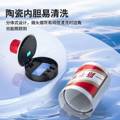 from Flying, Ashtray with a Wine | Car ashtray
