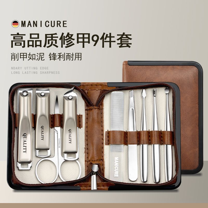 便携指甲刀套装全套耐用工具包去死皮指甲刀组合套装修脚刀鼻毛剪|undefined
