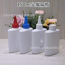 150ml����ƿpe����ƿ��ƿ�D��ƿ�zˮƿ ���L���ƿ ��īƿ �c�zƿ