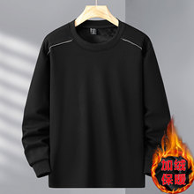 设计感大码圆领卫衣上衣加绒长袖t恤胖子男装加肥加大冬季打底衫